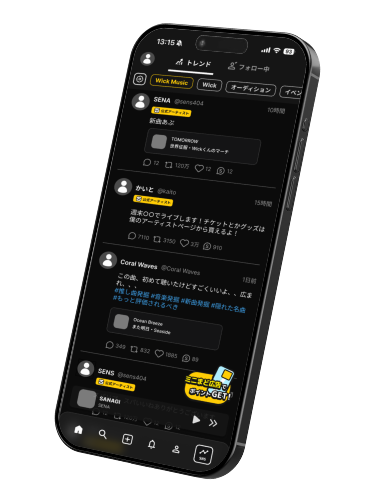Wickアプリのタイムライン画面